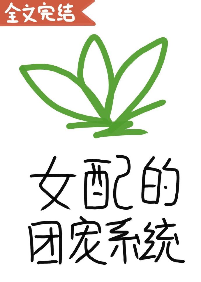 台湾r级未删减在线观看