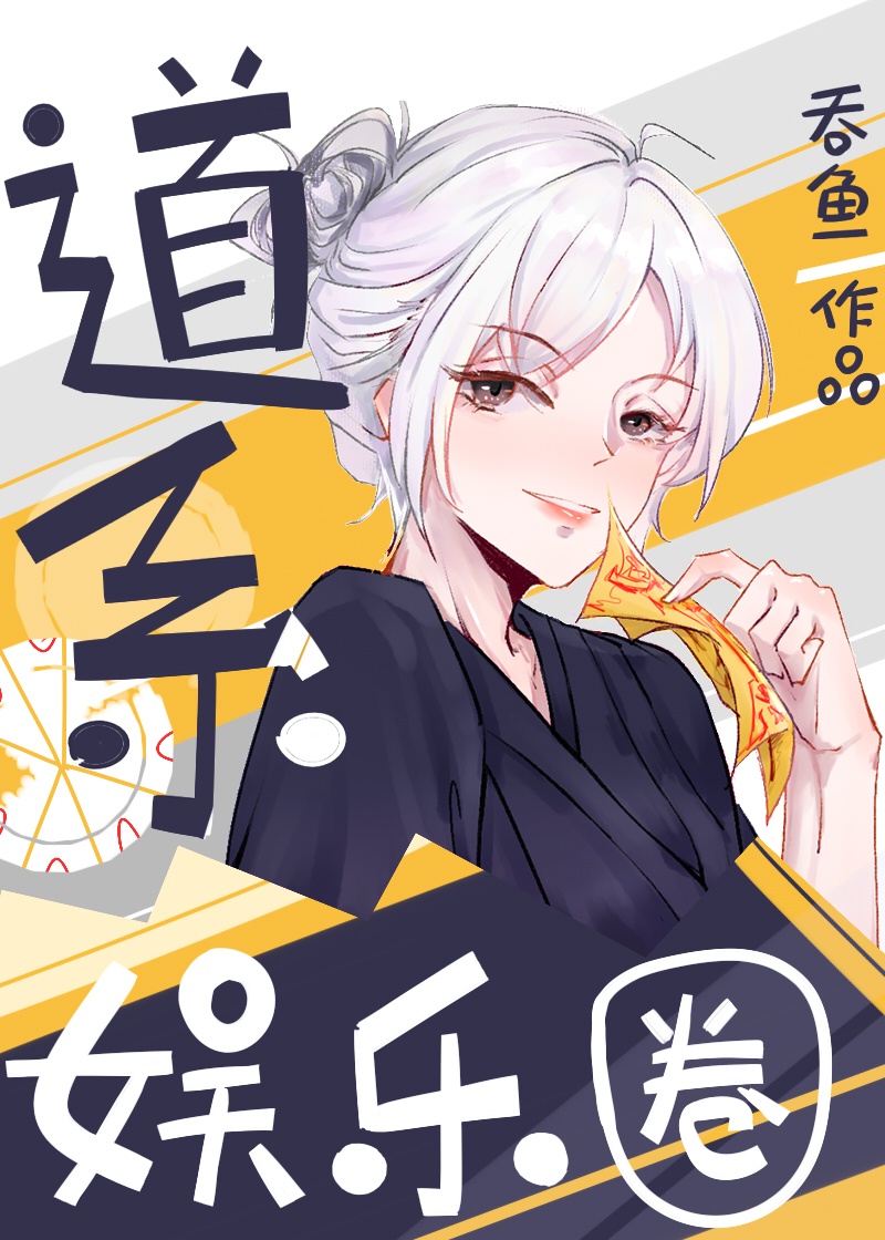 书包小说