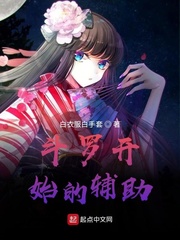 武动乾坤动漫