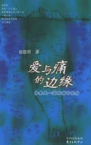 第一次怎么做羞羞过程