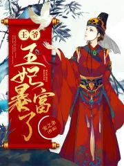 和退休外婆初试云雨