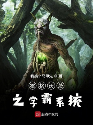 女王的男人
