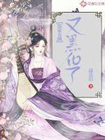 岳伦系列
