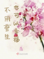 父母儿女一家狂i目录