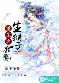 拜见岳父大人