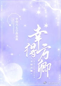 花园里的父爱全文阅读