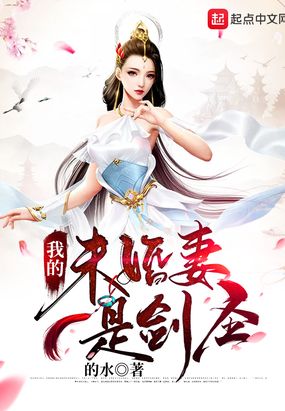 处女初夜情电影