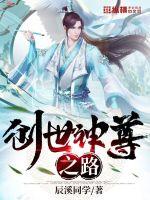 洪荒祖巫烛九阴传