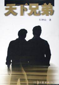 东北女人性做爰视频