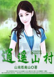 年轻的寡妇完整版