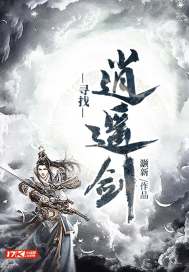 红橡木
