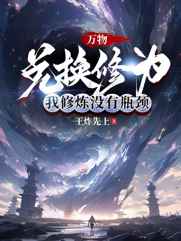 老师的脚奴
