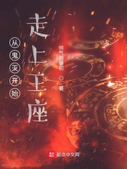 幽冥鬼匠漫画