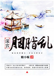 吸阴器是什么