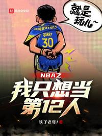 催眠系小说第20部分阅读