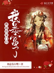 学长别c我了高h