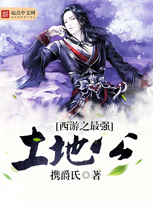 粤语天堂