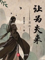 唐探4