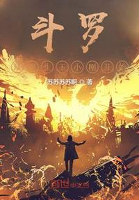 雪梨老公