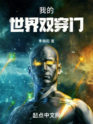 浮图塔 尤四姐