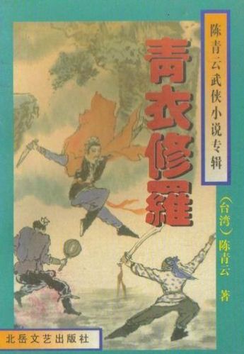 按摩师的粗大在我体内进出视频