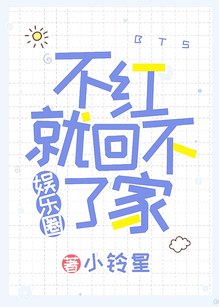 嗯嗯啊好舒服