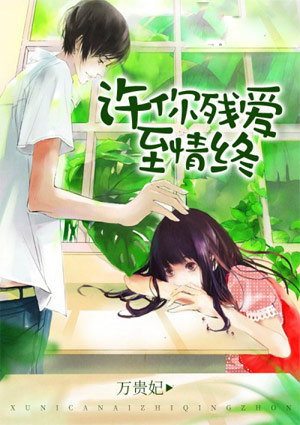 芦苇荡福林初尝老妇云雨