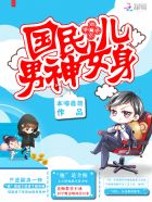 翁熄性欢