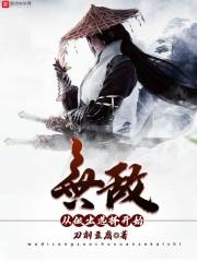 一夜旖旎是什么意思