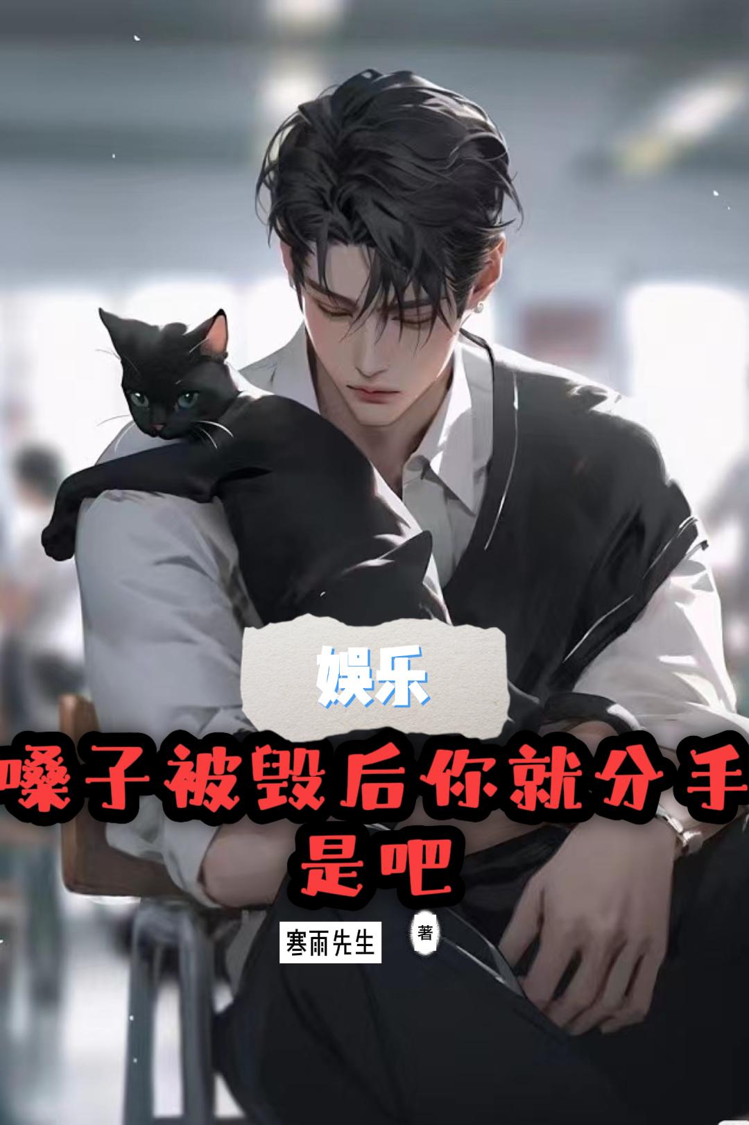 穿越天仙配后宫风流