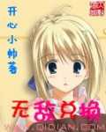 养鸡知识