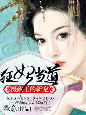 广东人吃小孩