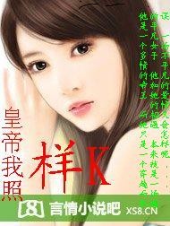 潜伏在线
