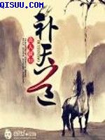 小可的奶水――志强