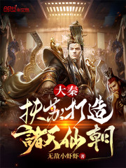 卡里奥斯特罗
