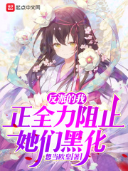 我家的春秋冬夏剧情介绍