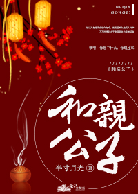 黑暗血时代最新章节