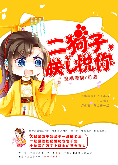 简隋英自己扩充