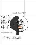 组词胸罩内衣裤衩摘下