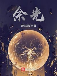 日本gif出处第二期