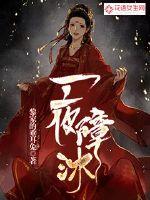 我女友的妈妈