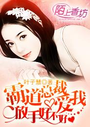闷骚女