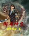 咖啡与香草漫画版免费观看
