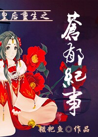 杀手47第二部在线观看