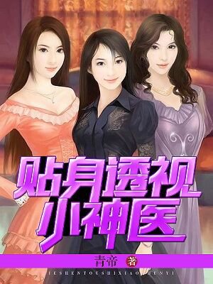 流星花园泰国版