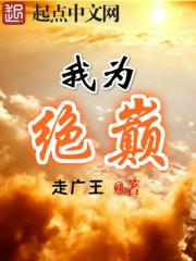 内裤奇缘YY系列