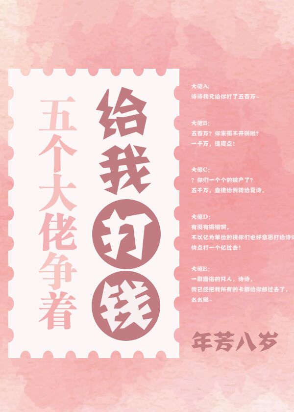 花怜车渎神