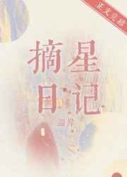 回家的诱惑剧照