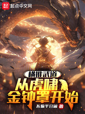 世界欠我一个初恋免费观看