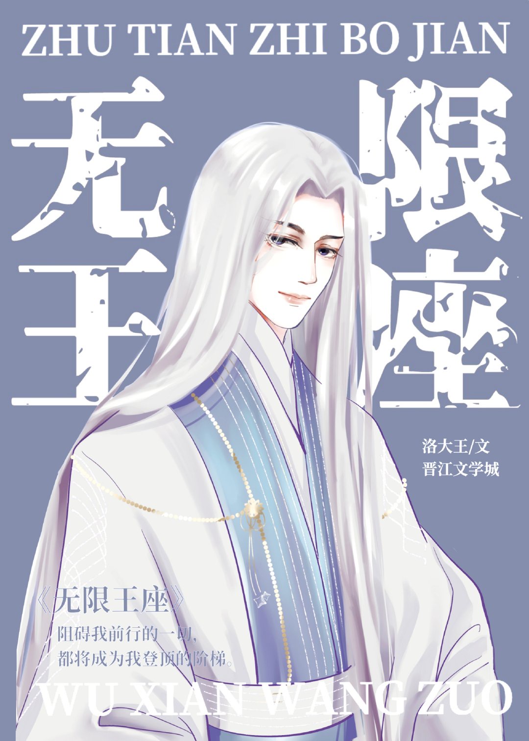 五十六十四十路